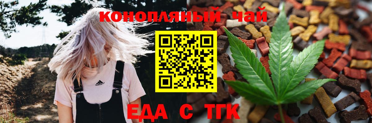 Шебекино  Canna-Cookies конопля  Вход с VPN 