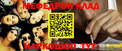 бутик Канаш
