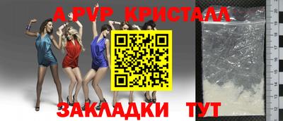 дживик Камышлов