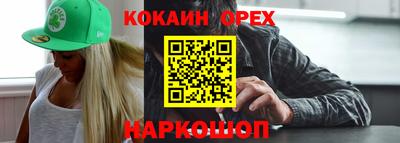 бутик Канаш