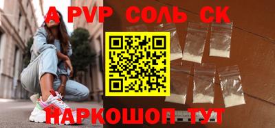 бутик Канаш