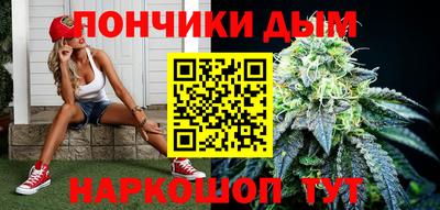 бутик Канаш