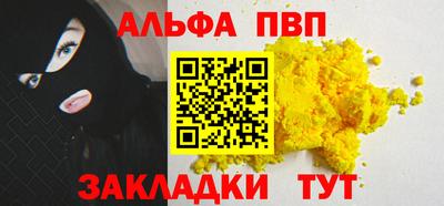 бутик Канаш
