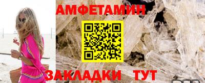 мефедрон VHQ Гусев