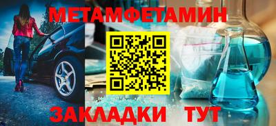 дживик Камышлов