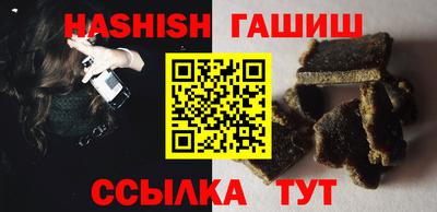 бутик Канаш