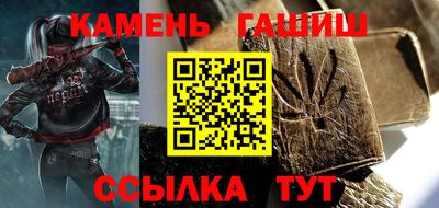 бутик Канаш
