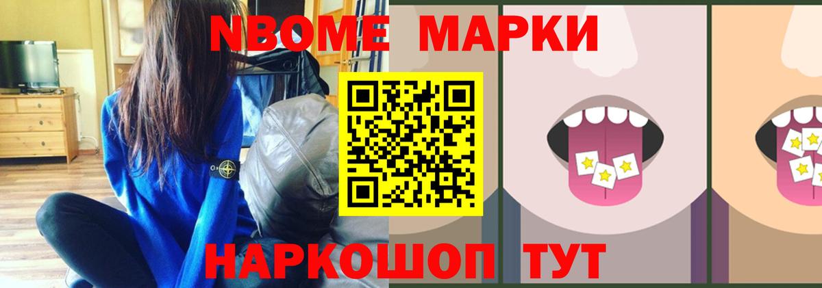 Лсд 25 экстази ecstasy  Лсд 25 экстази ecstasy  Шебекино  Вход с VPN 