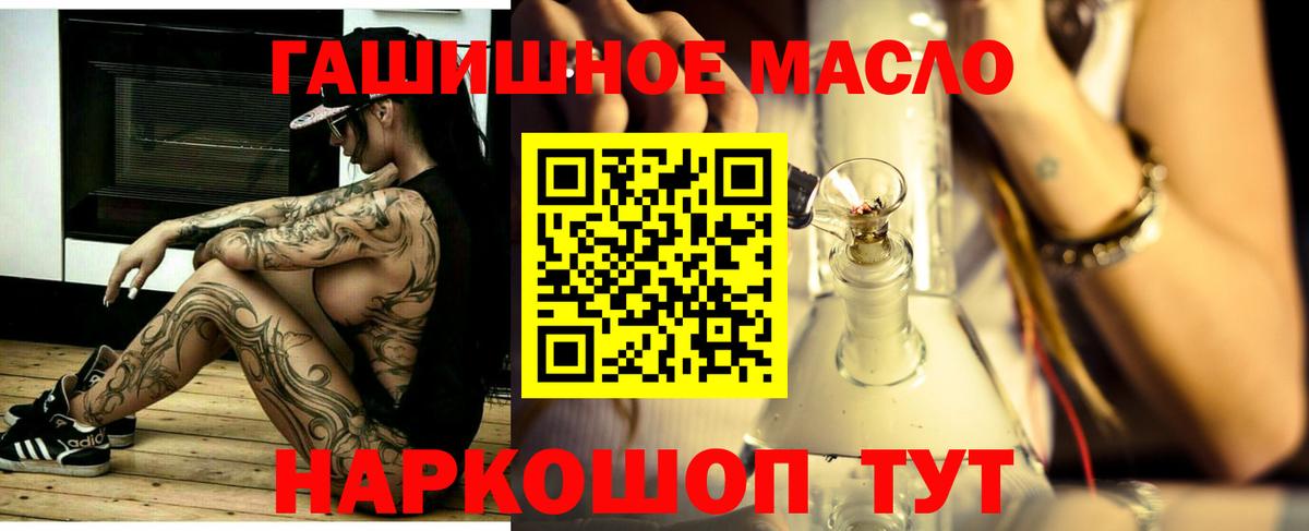 Дистиллят ТГК концентрат Шебекино